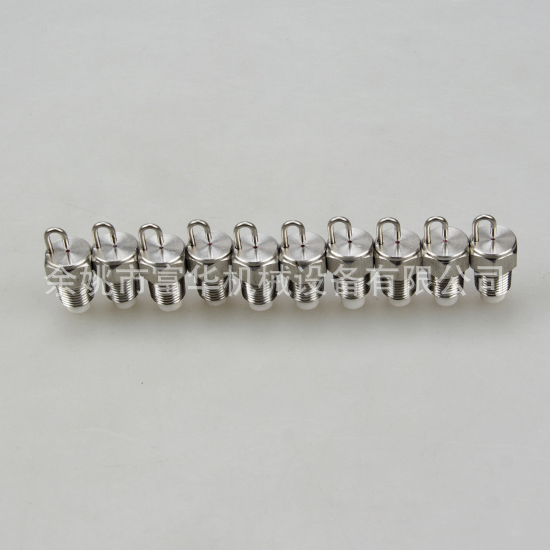 পাইপ পরিষ্কার করা বৃত্তাকার থিম্বল এটমাইজিং অগ্রভাগ