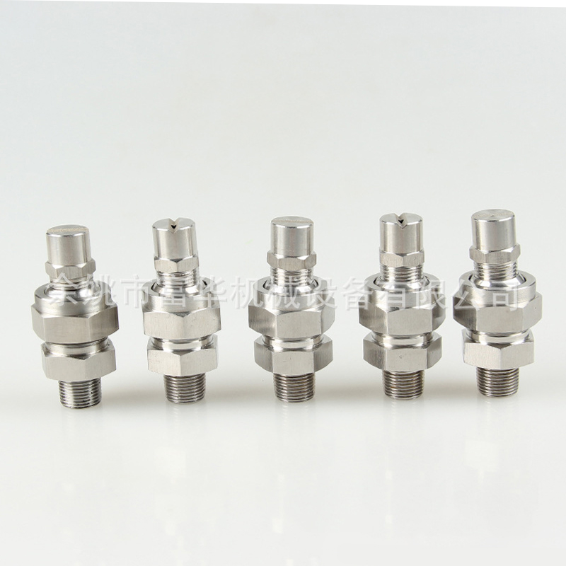 দ্বি-তরল বায়ু-জলের মিশ্রণ অগ্রভাগ ঘোরানো