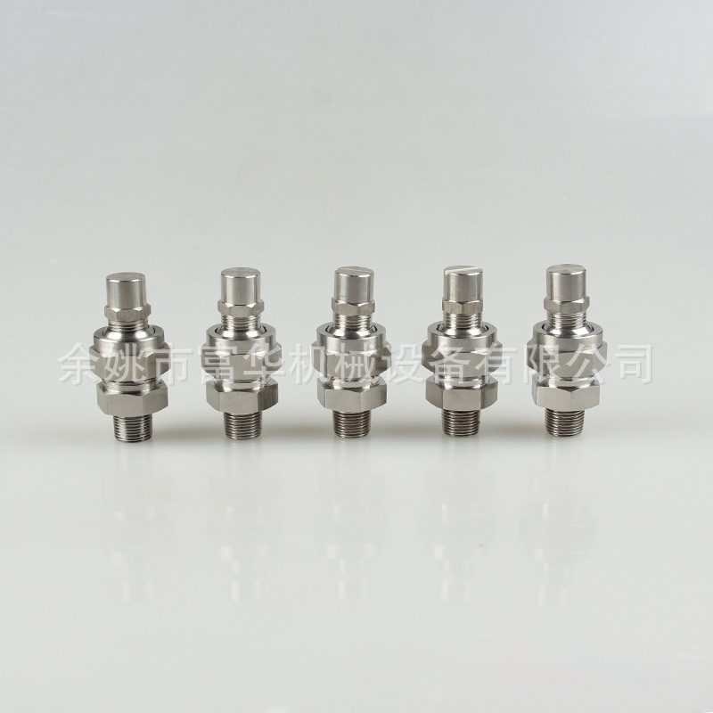 দ্বি-তরল বায়ু-জলের মিশ্রণ অগ্রভাগ ঘোরানো