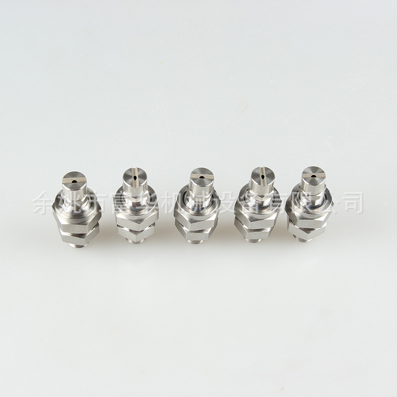 দ্বি-তরল বায়ু-জলের মিশ্রণ অগ্রভাগ ঘোরানো