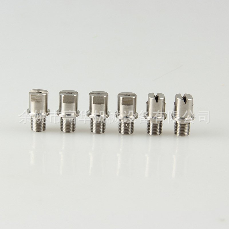 শিল্প কুলিং স্প্রে অগ্রভাগ